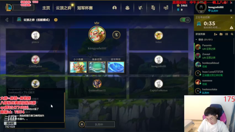 【2022-05-27 20点场】阿豪ei：s7来了来了！！！