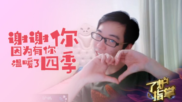 炉石黄金公开赛南宁站《了炉指掌》