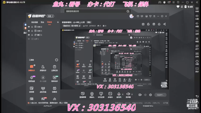 【2022-05-27 21点场】zjz710：新赛季福利：办卡帮上大师