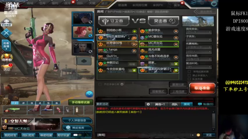 【2022-05-26 00点场】PE牙牙：场面一度十分尴尬