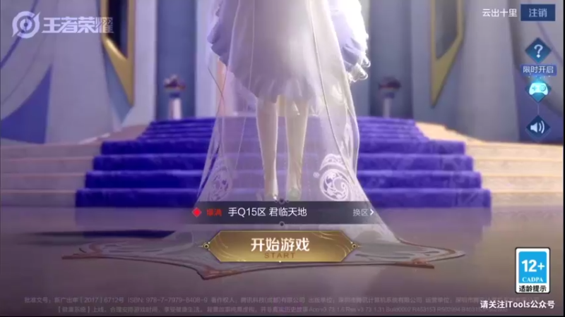 【2022-05-27 12点场】音七Simple：王昭君武则天细节教学