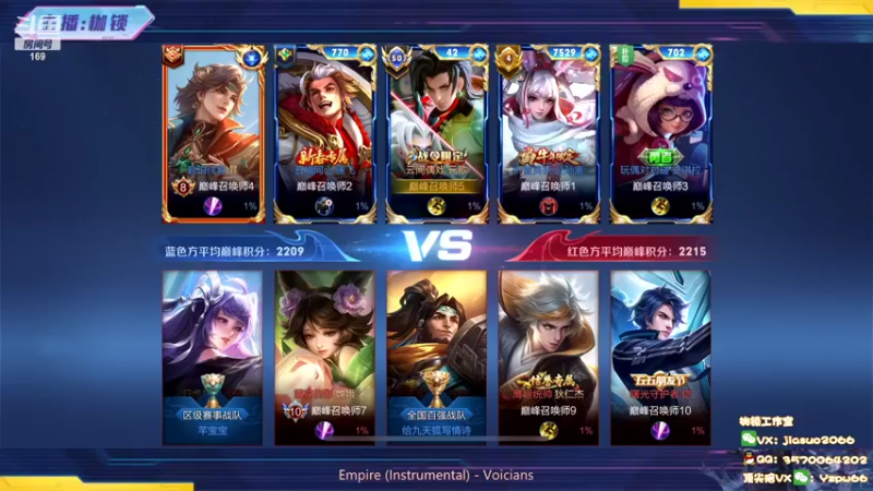 【2022-05-26 21点场】是个枷锁：【枷锁】前50冲巅峰第一