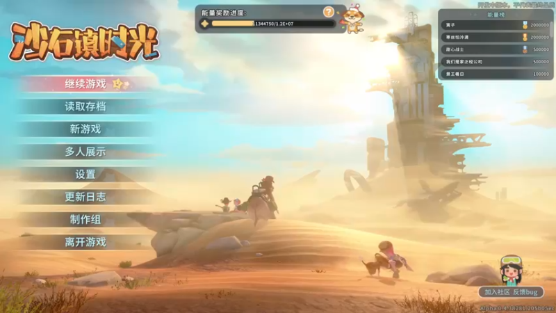 【2022-05-27 16点场】女流66：【女流】继续砂石镇石六六之旅