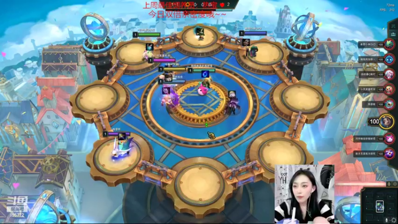 【2022-05-26 15点场】一只蘇l：双倍亲密度！！