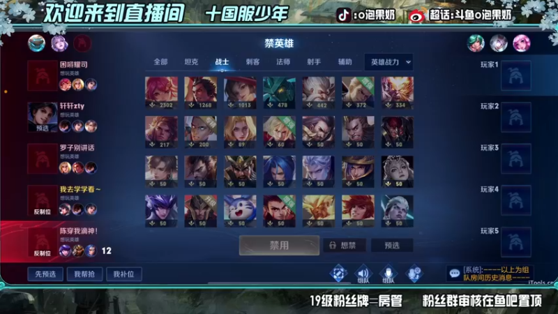 【2022-05-27 02点场】O泡果奶1111：随随便便上个2200