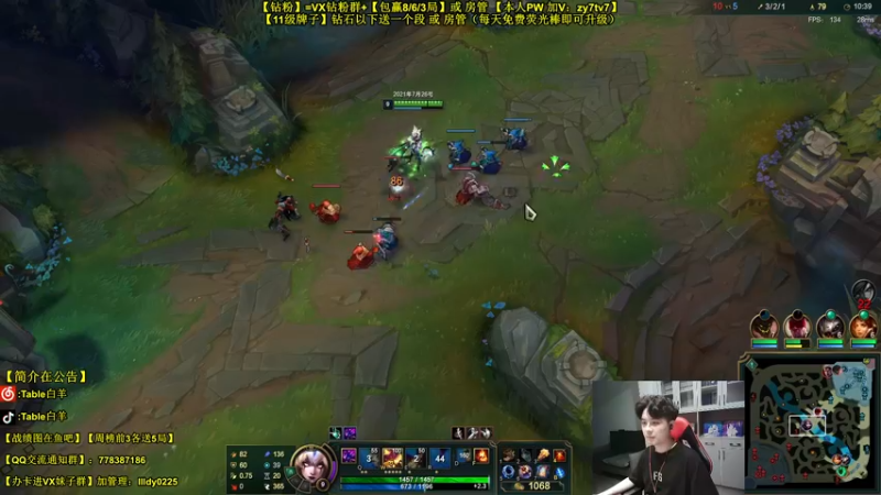 【2022-05-27 20点场】Table白羊：【顶尖Mid】新版本中单解读！