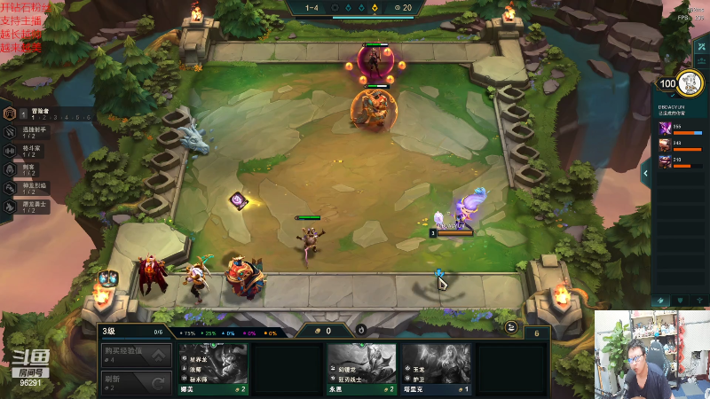 【英雄联盟】东北大鹌鹑的精彩时刻 20220527 00点场