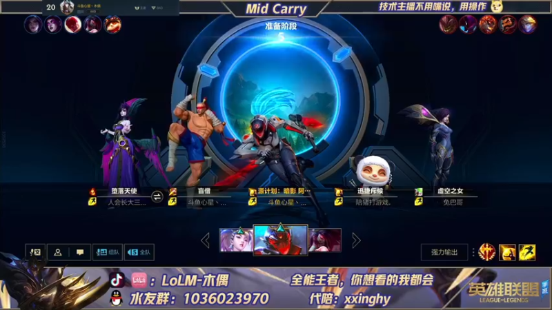【2022-05-24 21点场】心星丶木偶：王者局极致中单教学MID