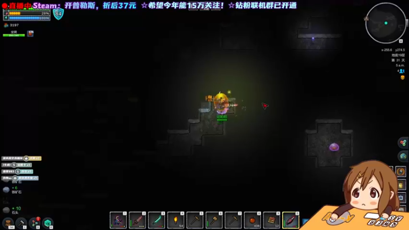 【2022-05-27 00点场】阿愈Ayu：愈❥»开普勒斯上正式版啦！来玩