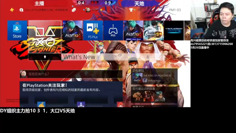 【2022-05-27 13点场】格鬦家大口：下午跟天地互动，然后出发小孩婚礼！！