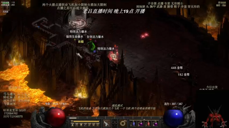 【2022-05-27 16点场】英雄吕布：英雄吕布 暗黑 天梯 走起