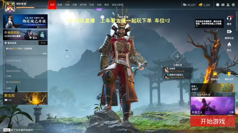 【2022-05-22 19点场】常乐er：有车位，新赛季咯！！！