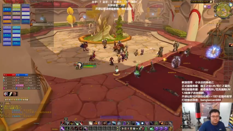 【2022-05-27 13点场】棒老三：穆鲁不纠结了！