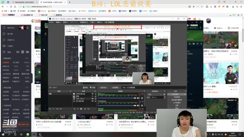 【2022-05-27 10点场】恶霸提莫：新版本提莫无敌了！！！