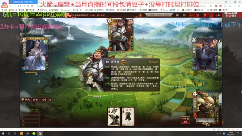 【2022-05-27 10点场】断梦花开到黎明：这星期好像是出朱灵