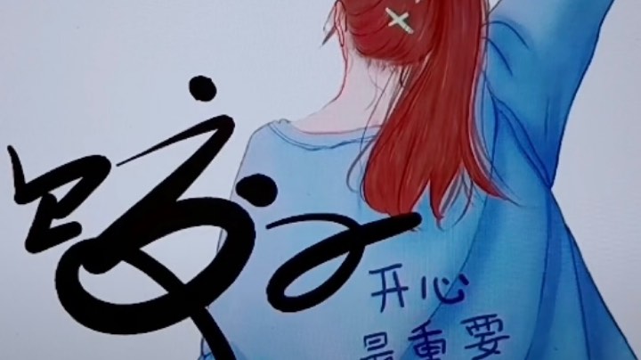 。