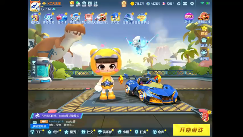 【2022-05-27 16点场】RJ天王星：八点半16强循环赛