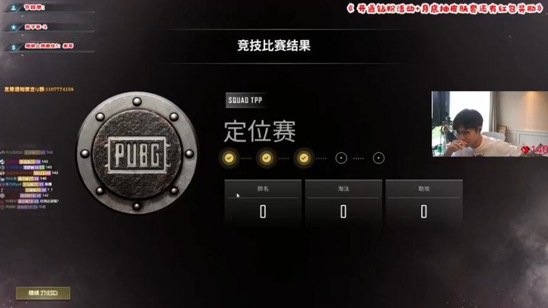 【2022-05-27 15点场】imxiaoxin：【精彩的直播间】钻石亲密度！