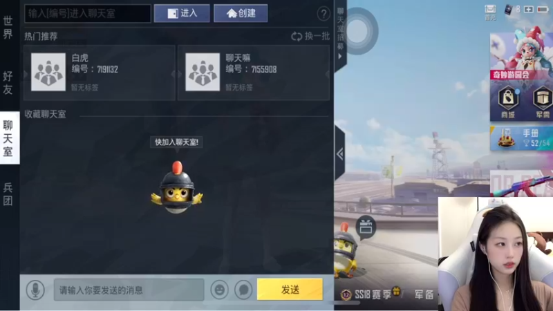【2022-05-26 19点场】晴晴跑不动：每天16:00 爱你们哦