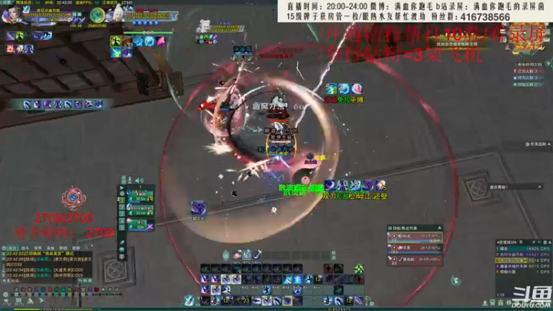 【2022-05-26 22点场】卷毛毛毛丶：【花间视角】花间单排乱杀！
