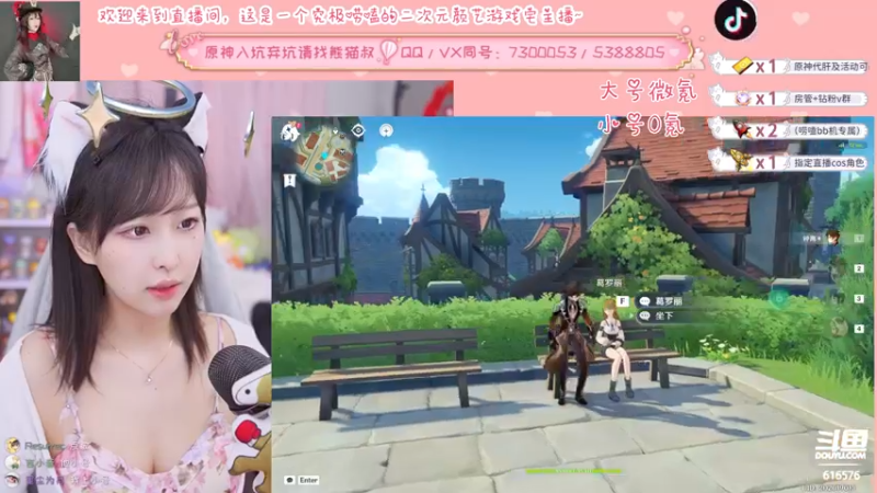 【2022-05-26 23点场】六喵喵喵丶：【萌新办卡看号】喵的下饭日常~