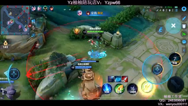 【2022-05-26 22点场】温柚：Q区冲2300分巅峰赛撞车主播！冲冲冲