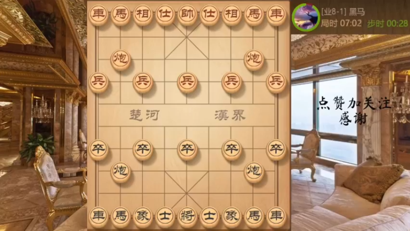 屏风马怎么针对五六炮，变种双马饮泉