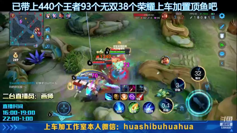 【2022-05-27 00点场】A老回：国服韩信 天才少年 职业带粉野王