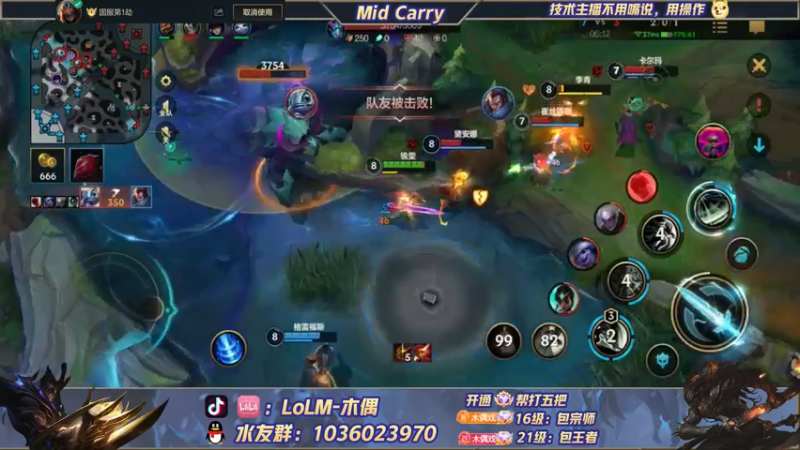 【2022-05-25 14点场】心星丶木偶：王者局极致中单教学MID