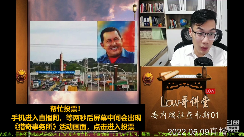 【文化】都说我名字很LOW的精彩时刻 20220527 04点场