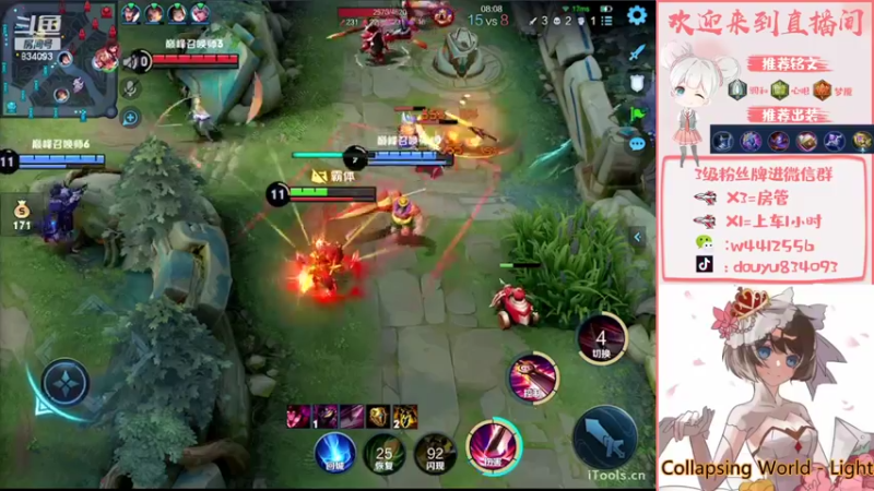 【2022-05-27 23点场】小飞Avery：小飞：这个星期 西施 小乔