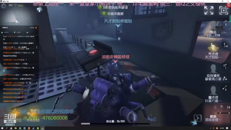 【2022-05-24 20点场】你超Q的：存一下荧光棒周末两天双倍！！！