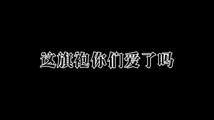这个妹子真好看，快艾特你的好兄弟来看！