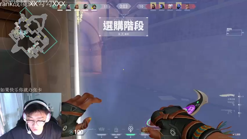 【2022-05-26 17点场】忄六神：六神：《新皮肤冲赋能》
