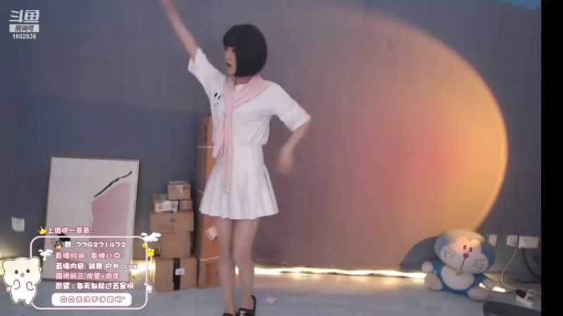 【哈尼九】05-26 本场人气值TOP2舞蹈
