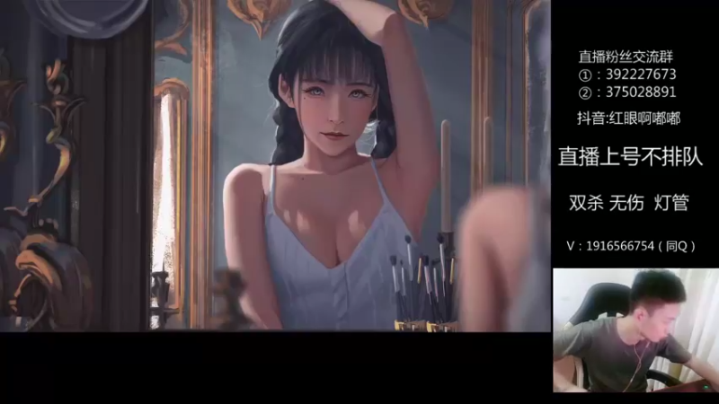【2022-05-26 19点场】红眼啊嘟嘟：无敌上分+BBLL