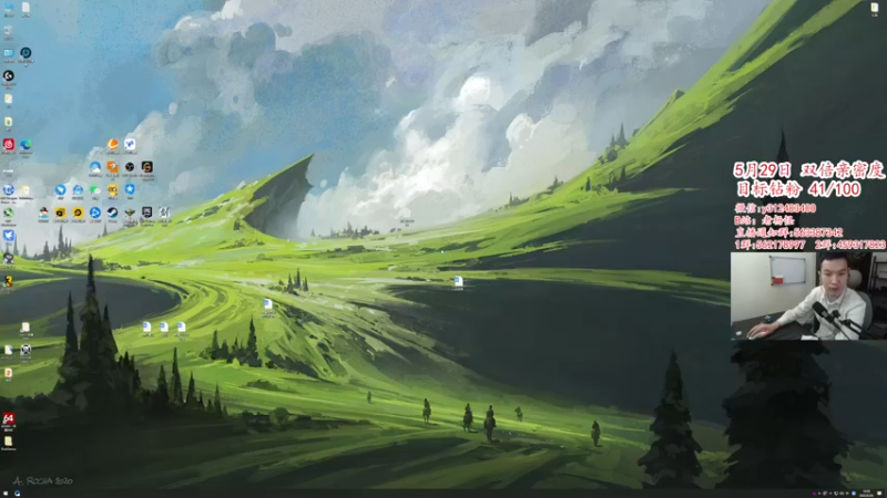 【2022-05-26 16点场】老杨怪：古网好容丰富玩法多！