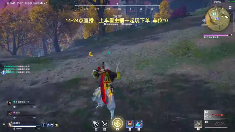 【2022-05-18 22点场】常乐er：有车位 娱乐主播 速来上车！
