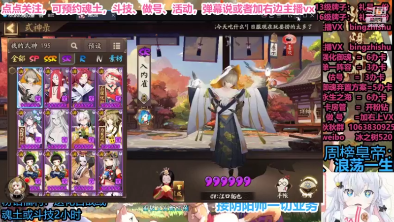 【2022-05-26 02点场】冰之树：估号做号斗技❤藏宝阁选号，平安