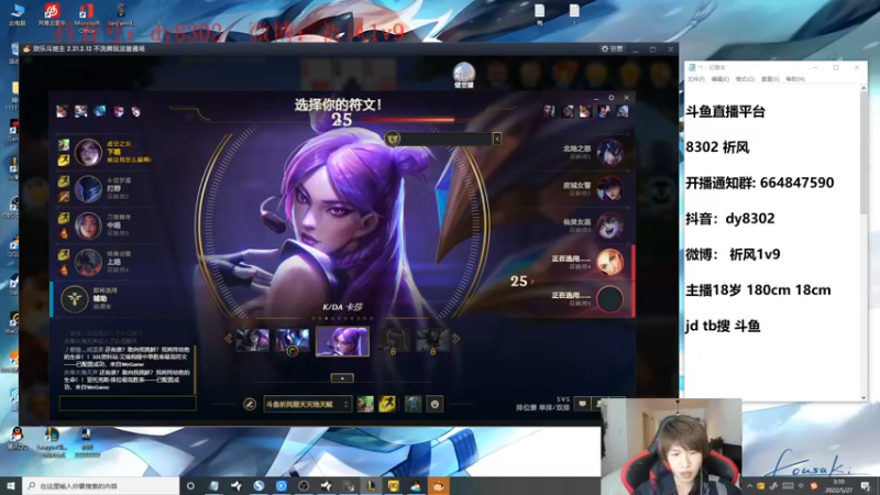 【2022-05-27 03点场】祈风1v9：祈风：新版ADC超神攻略！