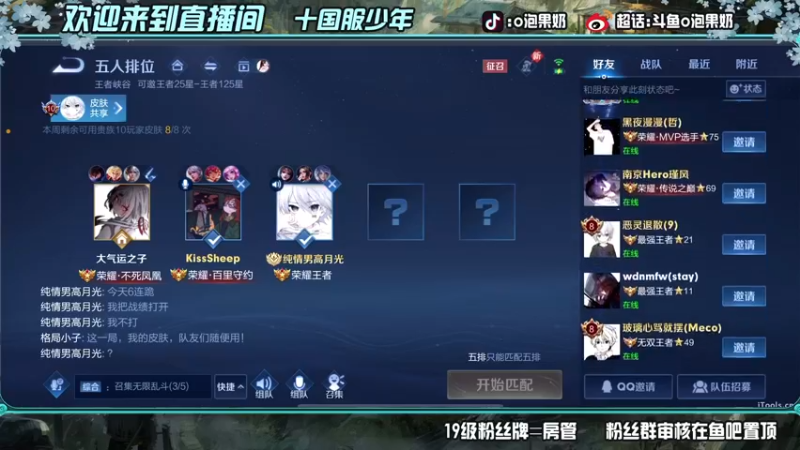 【2022-05-27 00点场】O泡果奶1111：随随便便上个2200