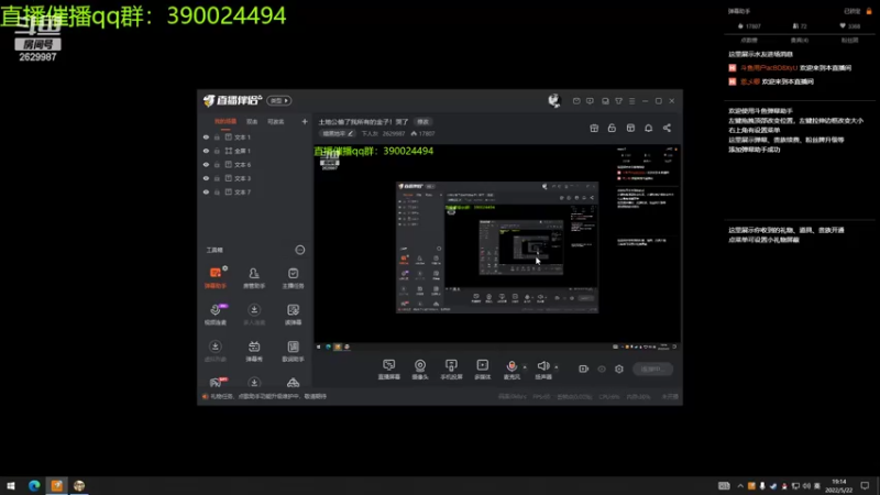 【2022-05-22 19点场】下人灰：土地公偷了我所有的金子！哭了