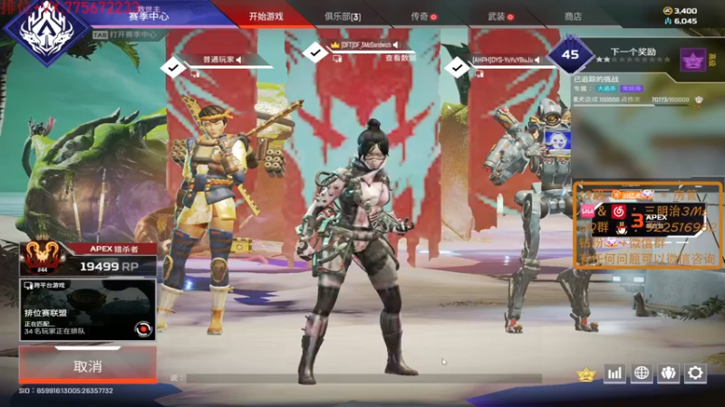 【2022-05-25 19点场】一口三明治3Mz：来力 试试毒蝰v2pro
