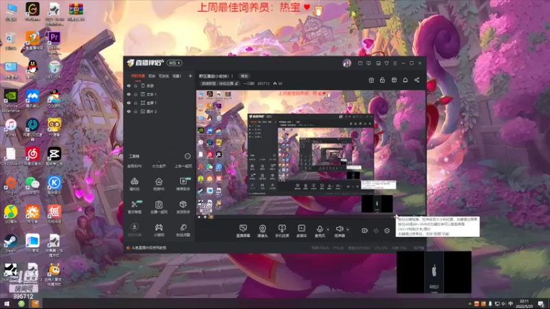 【2022-05-25 22点场】一只蘇l：双倍亲密度！！