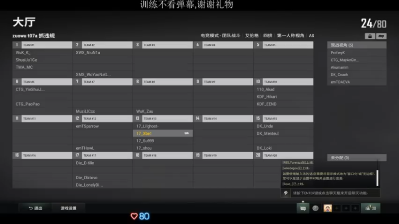 【2022-05-27 13点场】17Xbei丷：欢迎来到17_Xbei直播间