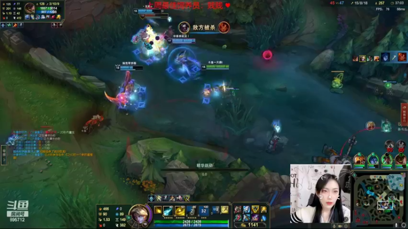 【2022-05-23 01点场】一只蘇l：野区最甜小软妹！！