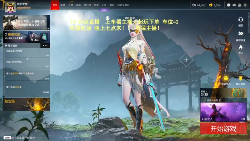 【2022-05-22 17点场】常乐er：有车位，新赛季咯！！！