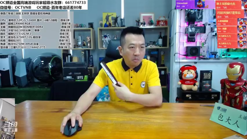 【2022-05-27 11点场】OC频道包大人：城南小陌又逢春，只见梅花不见人！