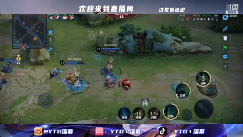 【2022-05-26 23点场】YTG丶落幕：桑启冲国服