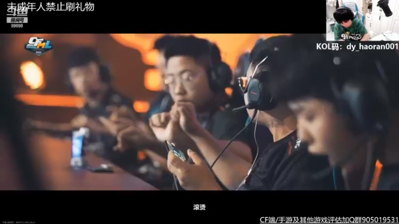 【2022-05-25 22点场】HR浩然Ayo：浩然：送毁灭斗鱼皮肤